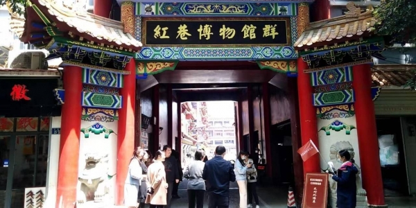 红巷博物馆群大门 武汉市贞元博物馆公众号 资料图澎湃新闻注意到,26