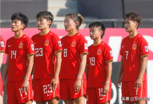 直播！生死战，中国女足VS越南：赢球=进亚洲杯4强+直通世界杯