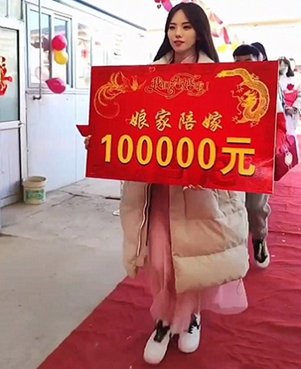 婚礼上女方娘家陪嫁10万元高调端牌游街带队伴娘颜值满分