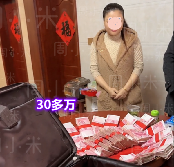 娶妻不易江西男子用行李箱裝彩禮還要額外給女友見面禮