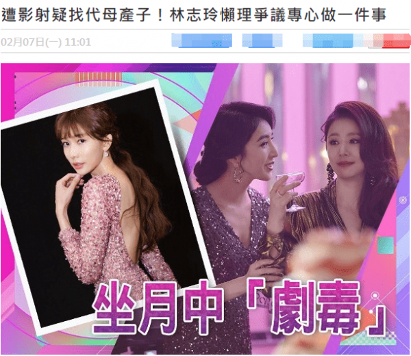 林志玲不回应代孕传言后爆料者发声道歉我很抱歉会改过2