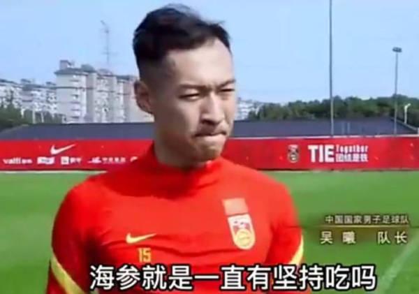 黄健翔道歉：请停止攻击吴曦，输球是一个团队的事情