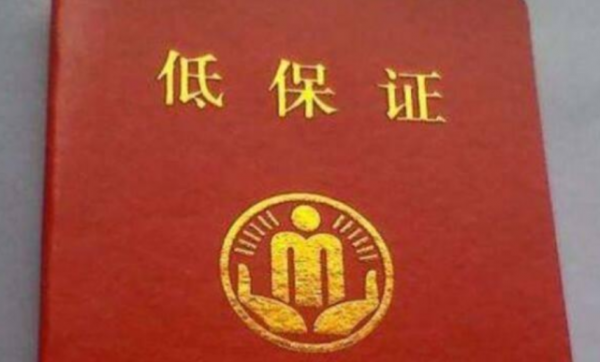 贫困户低保户五保户他们之间的区别是什么