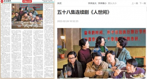 《人世间》5对爱人5种结局，只有一对绝配，却非周秉昆和郑娟