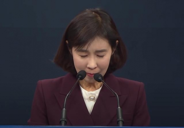 青瓦台女发言人，哭着传达文在寅口信，韩执政党领导班子集体请辞