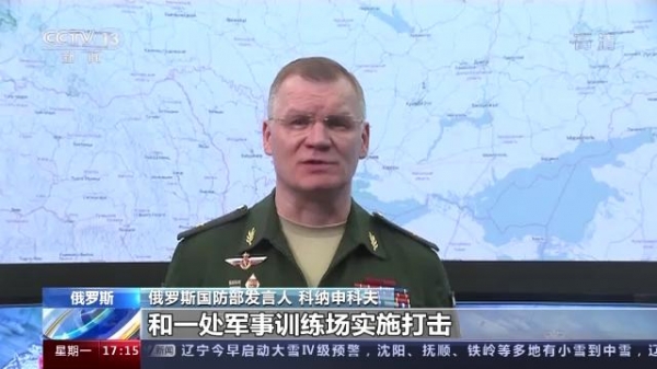 俄军已使乌3920处军事设施瘫痪