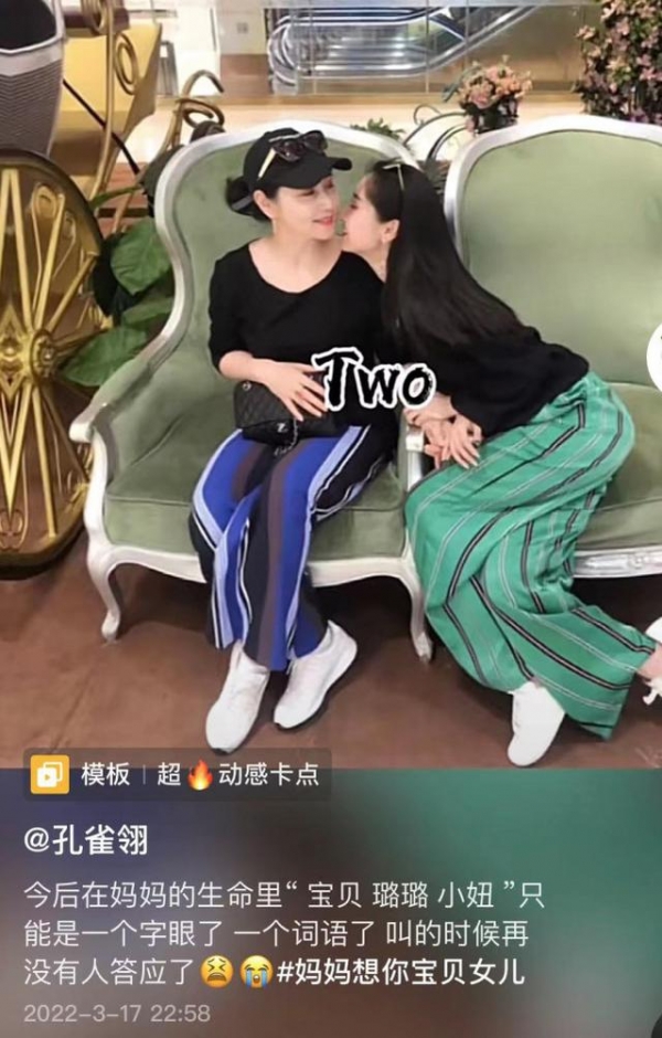 28岁苏日曼去世第六天，妈妈深夜晒合影难掩思念，配文令人泪奔