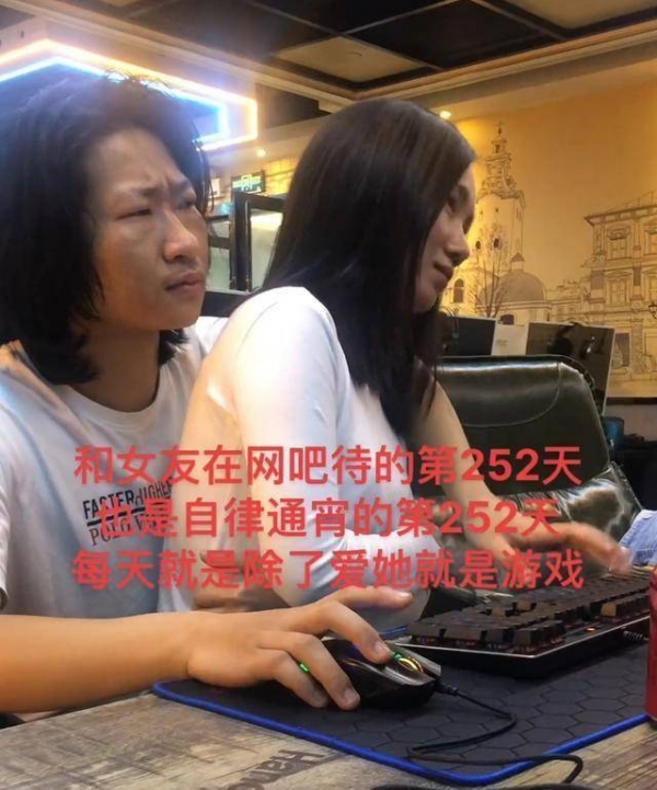 男子留著長髮,衣著也很整潔,熬夜上網使他的臉上呈現出憔悴的表情