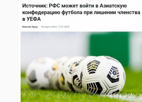 记者：俄罗斯足协可能加入亚足联，改踢亚洲杯&amp;亚冠联赛