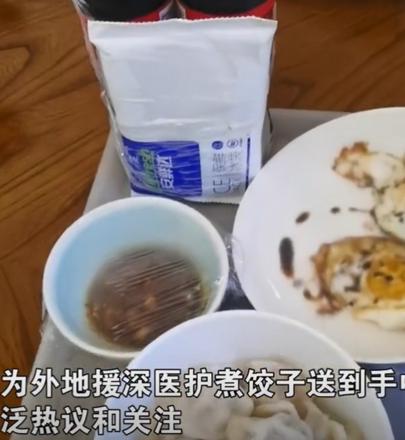 广东女子凌晨煮饺子送给大白，大老远过来，让她们吃上热乎的食物