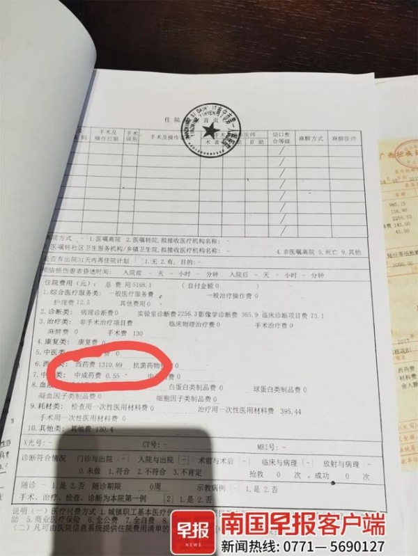 怀胎9月孕妇牙痛就医后去世 丈夫把5家医院告上法庭 看看头条 中华网