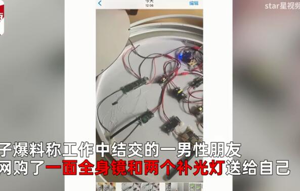 深圳爱科环球获专利：便于折叠的手机补光灯提升直播拍照体验