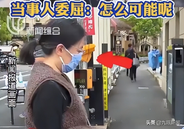 上海女子超市购物，在新闻里反复出现被指“金山第一群演”？当事人：怎么可能