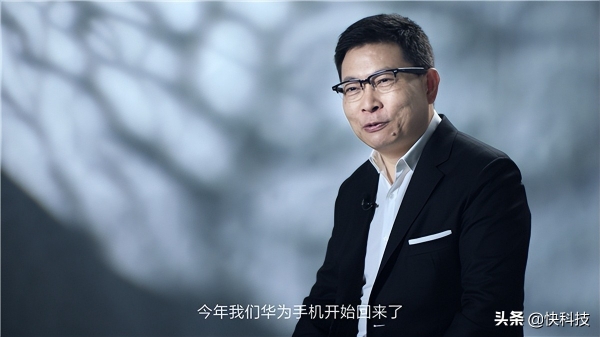 华为手机供应和产能回归！余承东：华为Mate Xs 2是划时代的折叠屏