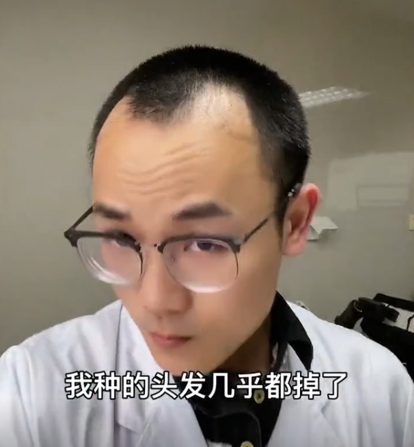 年轻男医生因脱发换发型不料气质飙升网友从业经验加10年