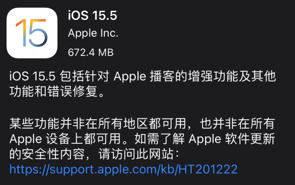 iOS15.5正式版来了，基带升级信号改善，首批用户反馈来了