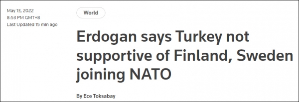 埃尔多安：土耳其不可能支持芬兰和瑞典加入北约