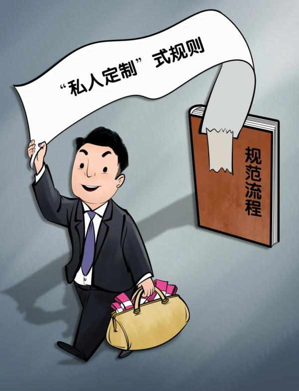 信贷审批腐败隐蔽复杂？重拳打击！一季度至少14名银行系统领导干部被查处