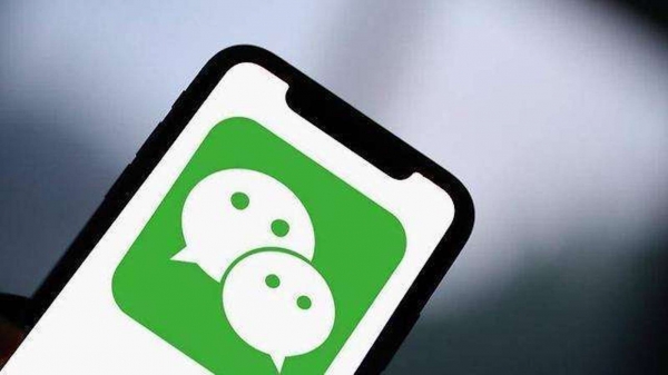 微信将迎来重大更新 绑定银行卡的用户要注意,这4个功能很重要