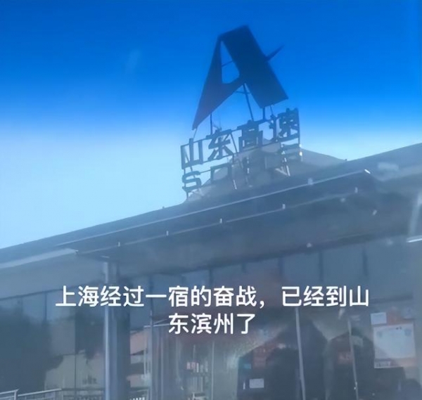 男子离沪买不到票 花1万块买二手车开回东北 看看头条 中华网