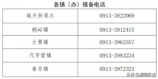四川广安邻水邮政银行流水号 kan.china.com