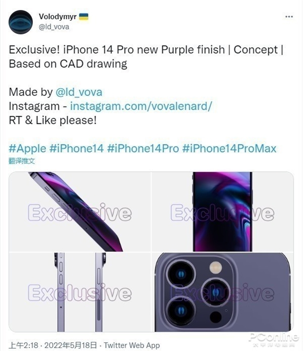 爆款预定？苹果iPhone14 Pro全新紫色渲染图曝光：还要涨价