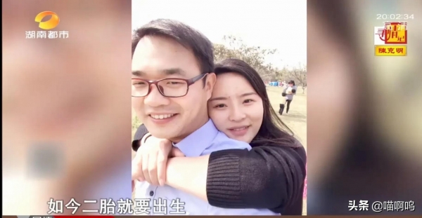 硕士丈夫婚内出轨导致小三怀孕逼迫怀胎八月妻子借钱给小三打胎