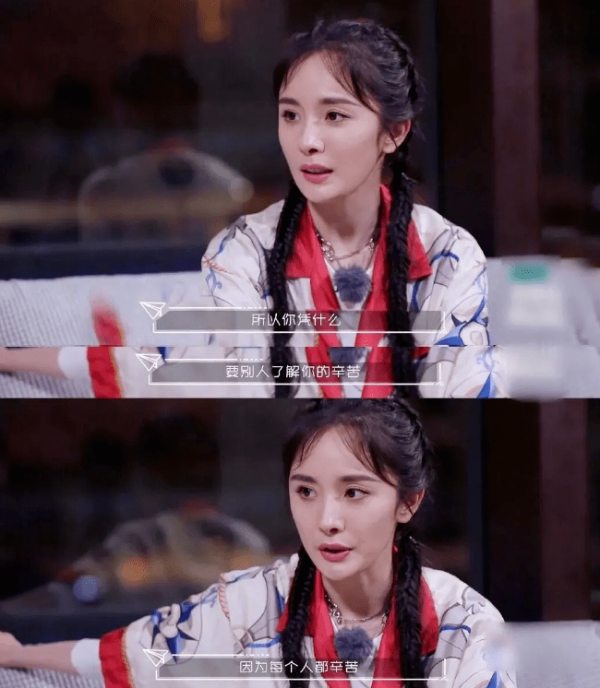 《奇葩说》里,她的草船借箭,我才是人脉,极度的坦诚就是无坚不摧等