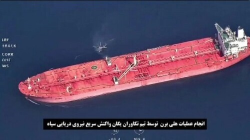 希腊拦截一伊朗油轮并截走船上货物，伊朗官方：系海盗行为