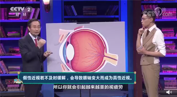 专家称近视手术无法治愈近视 近视眼是不可逆：揭秘近视手术作用