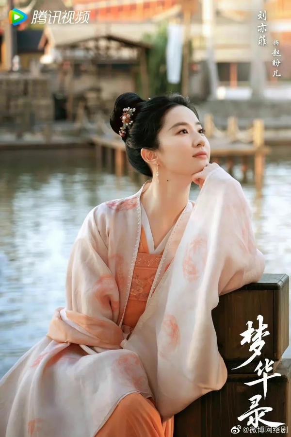 40集《梦华录》今晚开播，婚姻不幸的刘亦菲、林允、柳岩闯京城