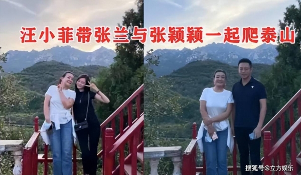 张颖颖人设崩塌人前独立女性人后向小菲要房车与众三争宠