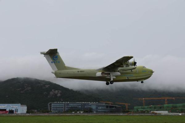 祝賀鯤龍ag600全狀態新構型滅火機首飛成功2