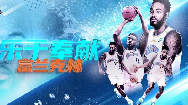 新“瓜”是这个！上海男篮两位新外援浮出水面