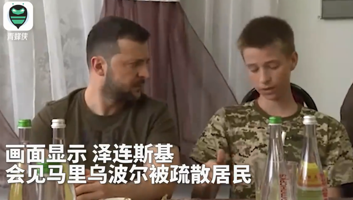 泽连斯基演讲视频_柯泽尼欧斯基_泽连斯基回应“乌战俘被枪杀”视频