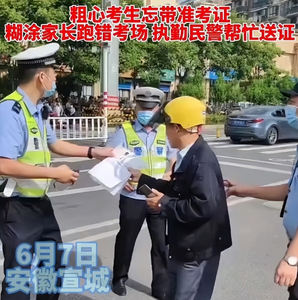 黑龍江考試龍招港_黑龍江省考試信息港_黑龍江省招生考試信息查詢港