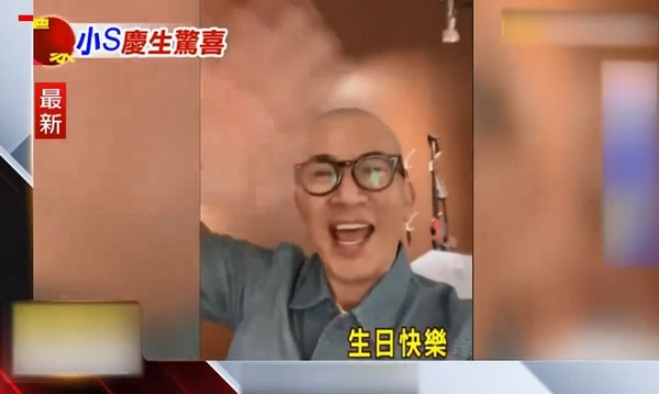 具俊晔为小s庆生视频公开俩人互相表白称 爱你 具俊晔为小s庆生视频公开俩人互相表白称 爱你