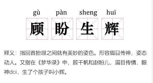 细数国产剧开车的名场面