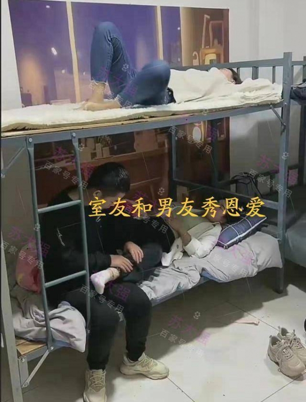 女子带男友回宿舍动静太大室友尴尬你们不懂得避嫌吗2