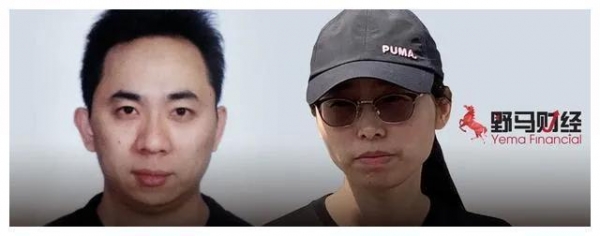 徐翔出狱近一年时间了,徐翔与应莹还是没有离婚.