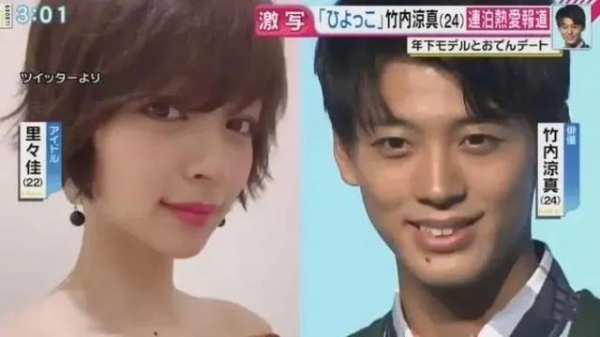 后来,他又立马交往了女演员吉谷彩子,竹内凉真本人回应此段恋情为"因