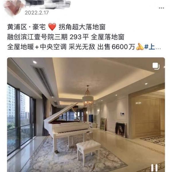 曾有网友通过电梯以及外景断定,郑恺所住的豪宅名叫"融创滨江壹号院"