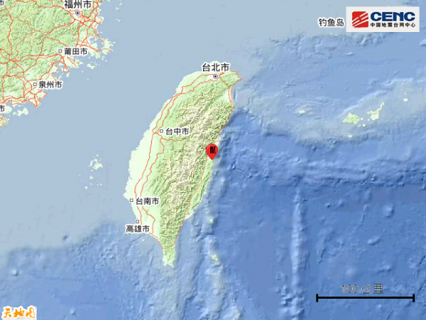 臺灣花蓮縣發生5.9級地震,震中周邊五年內4級以上地震254次