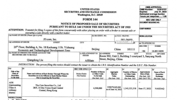 卸任 CEO 两个月后，刘强东从京东套现 18 亿元