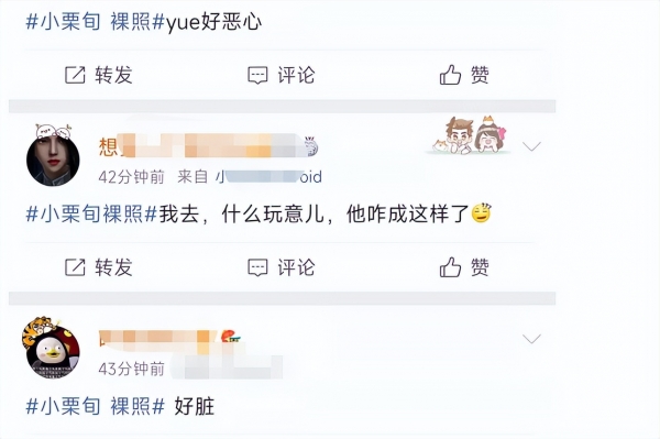 偶像鼻祖小栗旬曝裸照！不穿衣服与俩女待房内，还被指控犯猥亵罪