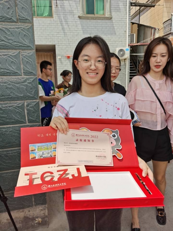 2022æµæ±é¦å°å¤§å­¦å½åéç¥ä¹¦éè¾¾