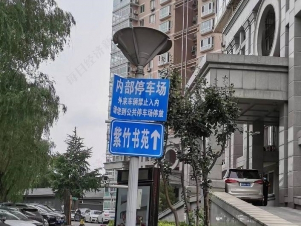 河南村镇银行首批垫付方案公布 实地探访君正智达：两地办公场所均已搬离