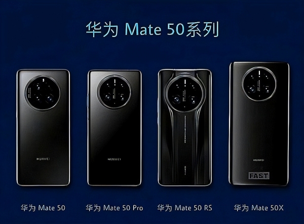 华为Mate50系列再次遭曝光：刘海屏+鸿蒙3.0，花粉：来势很猛