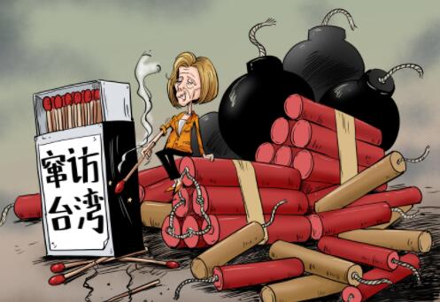 佩洛西再次证明美国背信弃义