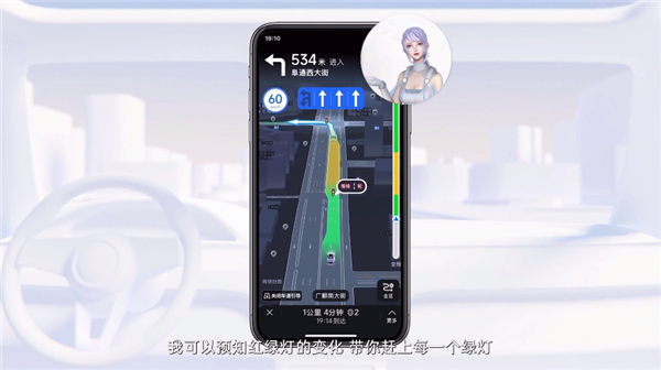高德地图宣布推出虚拟人导航：可与驾驶员实时互动